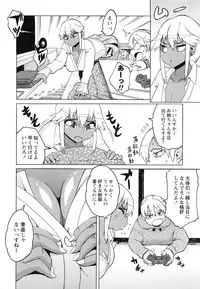 [Yuuki Ray] Shota Hunting [Digital]