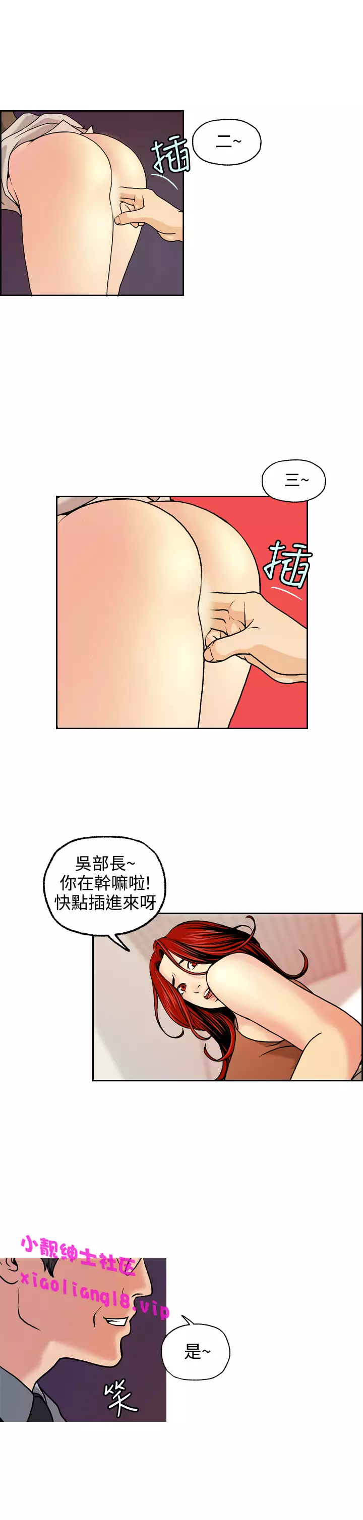 中文韩漫 淫stagram Ch.0-5