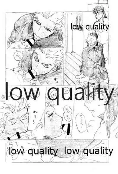 (Super ROOT 4 to 5 2019) [Karmin (Hozumi)] Kyou no Meshi Nani? 3 (Fate/Grand Order)