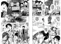 [Yanagawa Rio] Yaminabe | 搞三捻四 [Chinese]