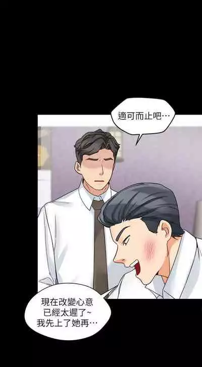 大嫂,哥哥的女人 1-34