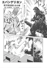 (C59) [Tsurikichi Doumei (Umedama Nabu)] Umedamangashuu Rock (Various)