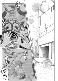 [Cyclone (Izumi, Reizei)] 840kai & 567 (Mahou Shoujo Lyrical Nanoha StrikerS) [Digital]