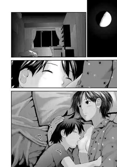 [Yoshida Tobio] Onee-chan to no Himegoto ~Ireru Toko Wakaru?~ [Digital]