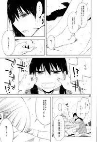 (C85) [edge (ED)] ED no Shin-chara Oniko-san to Juririn Nanayo, ato Asada-san no Eroi Hon.