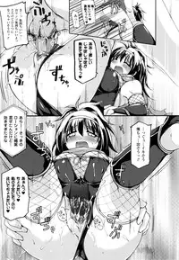 [Yukitaka] Gensou Musume Hyakkajiten ~Fantasy Girls Encyclopedia~