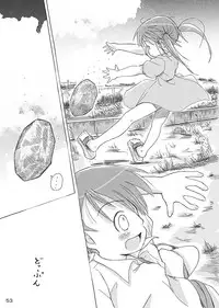 [FuniFuniFesta! (Lazy8)] Ceremony 1 - The Remnant of Crawling Chaos [Digital]