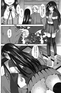 COMIC Kairakuten BEAST 2014-12