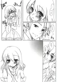 [Chicken Chicken Machine (Mango Pudding)] Please Call Me (Tales of Xillia)