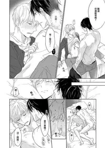 MUSCLE PARADISE | 肌肉天堂