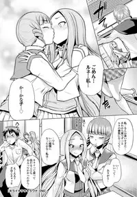 COMIC Purumelo 2012-12 [Digital]