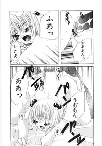 [Anthology] Poony Toy