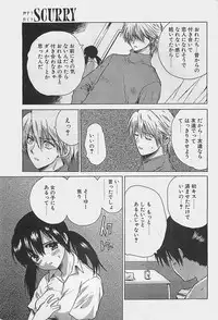 COMIC Penguinclub Sanzokuban 2003-08