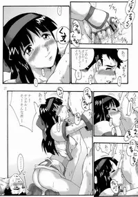 (C65) [Black Onix (S Master)] Comic Endorphin 8 Ge no Maki - The Concluding Book (Samurai Spirits)