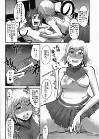 (C73) [Bronco Hitoritabi (Uchi-Uchi Keyaki)] Boku no Watashi no Super Bobobbo Taisen MIX (Super Robot Wars)