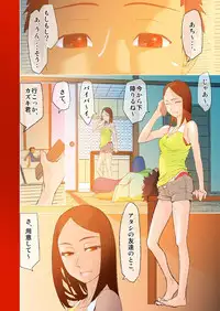 [ hachi zaka 瓊曲[?] dama ] kimi to, boku to, sono saki to. Dai ichi wa ～[?] dai yon wa made matome