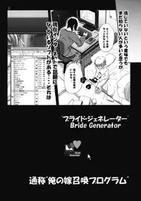 (SC47) [MeroMeroFactory XL (Mochisuke Teru)] OM 1 (Suzumiya Haruhi no Yuuutsu [The Melancholy of Haruhi Suzumiya])