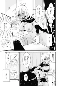 (SC49) [ZNN (Zinan)] Jikuu wo Kakeru Shoujo (Tales of Phantasia Narikiri Dungeon X)