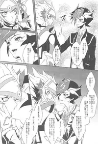 (Sennen Battle Phase 22) [Neo Wing (Saika)] Yume no Tsuzuki (Yu-Gi-Oh! VRAINS)