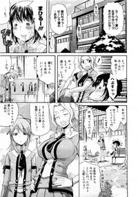 Comic Megastore 2007-05