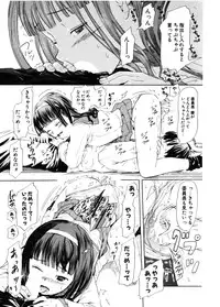 COMIC Potpourri Club 2006-11