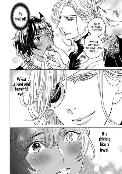 [NANGOKU Banana] Kemono wa Okumade Nakasaretai (update c.1) [Eng] [BL Tsundoku Scans]