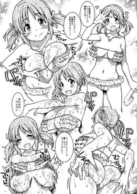 [Okina Keikaku (Shiwasu no Okina)] Dereraku (THE IDOLM@STER CINDERELLA GIRLS) [Digital]