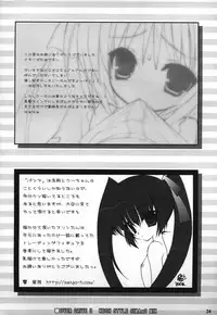 (C71) [MINT BLUE (MOYURU/n)] OVER DRIVE 3 KOOH STYLE SIMAx2 MIX (Sukatto Golf Pangya)