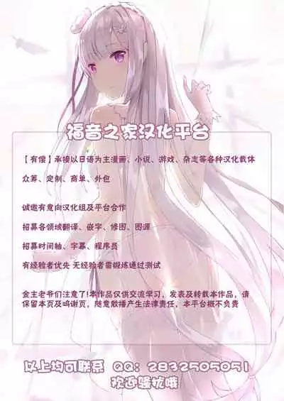 [Art Post] Matsuri no Ato wa (COMIC ExE 15) [Chinese] [不可视汉化] [Digital]