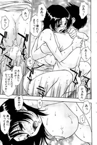 Comic Bazooka 2007-09