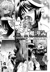 [Rougan] Ma ga Ochiru Yoru (The Night When Evil Falls) - Demonic Imitator Ch. 01-05 [ENG]