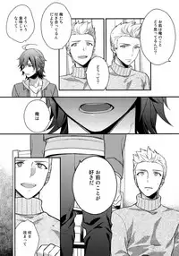 (SUPER MIRACLE FESTIV@L!! 2018) [Shuukyuu Itsukasei (Touya Tsuduru)] Sairoku (THE IDOLM@STER SideM)