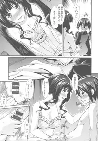 [Takemasa Takeshi] Haitoku Syndrome