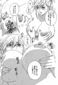 COMIC Men's Young 2009-02