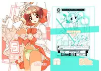 [Rokumonsen (Tamahagane)] Roshutsu Shoujo Itan 5 Hen [Digital]