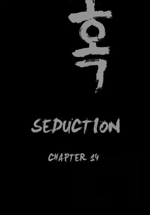 Seduction Ch.1-38