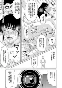 COMIC Magnum Vol. 52