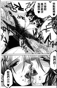 [Yasuhara Tsukasa] Mama to Boku to Oba-san to [Chinese]