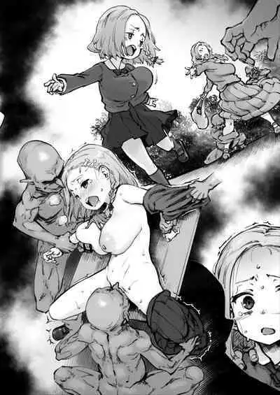 開門事変 2 - 朝霞美亜＆イェルダ