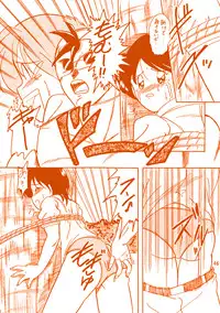 [Knockout] Oshiri de Kyu! 1