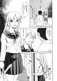 COMIC XO 2008-09 Vol.28