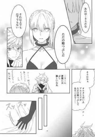 (C100) [Kindou Shoujo (nipi)] Artoria Alter x Jeanne Alter Sairokushuu (Fate/Grand Order)