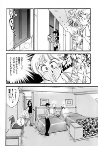 [Arimura Shinobu] Sprite Vol. 3