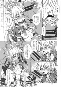 (C88) [Kikyakudou (Karateka Value)] The Castle of Cagliostro (Granblue Fantasy)