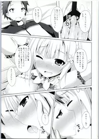 (SC2016 Winter) [Imitation Moon (Narumi Yuu)] E・M・T to Kyou mo Ore wa Sakebu (Re:Zero Kara Hajimeru Isekai Seikatsu)