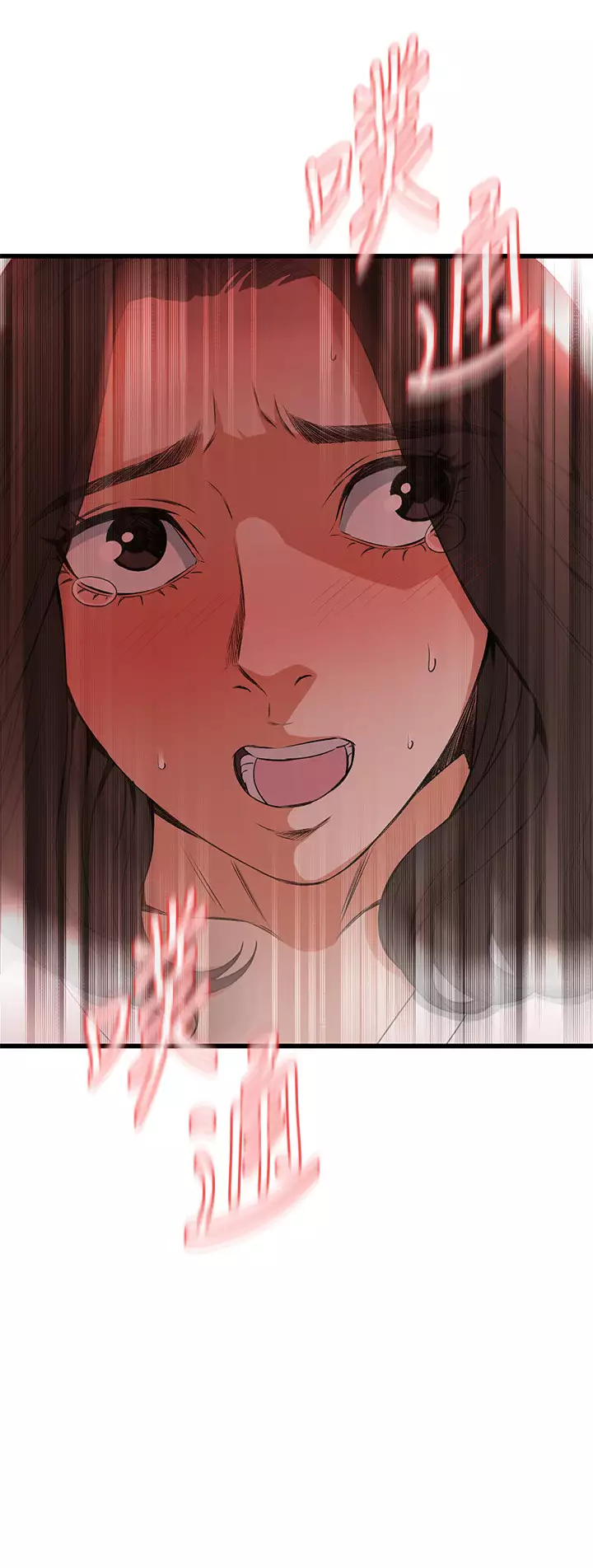 Take a Peek 偷窥 Ch.39~66 中文