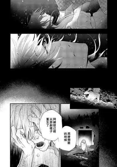 Shiokaze Mellow | 海风轻柔