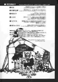 [Kaorunaoka Sakakibara] Chichi Bust (low quality)