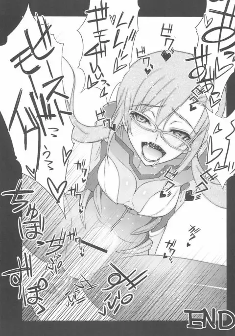 Kaijou Genteibon matomemasita