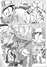 (C76) [Narumiya, Hannama (Narumiya, Soine)] Water Cherry Closet (Touhou Project)